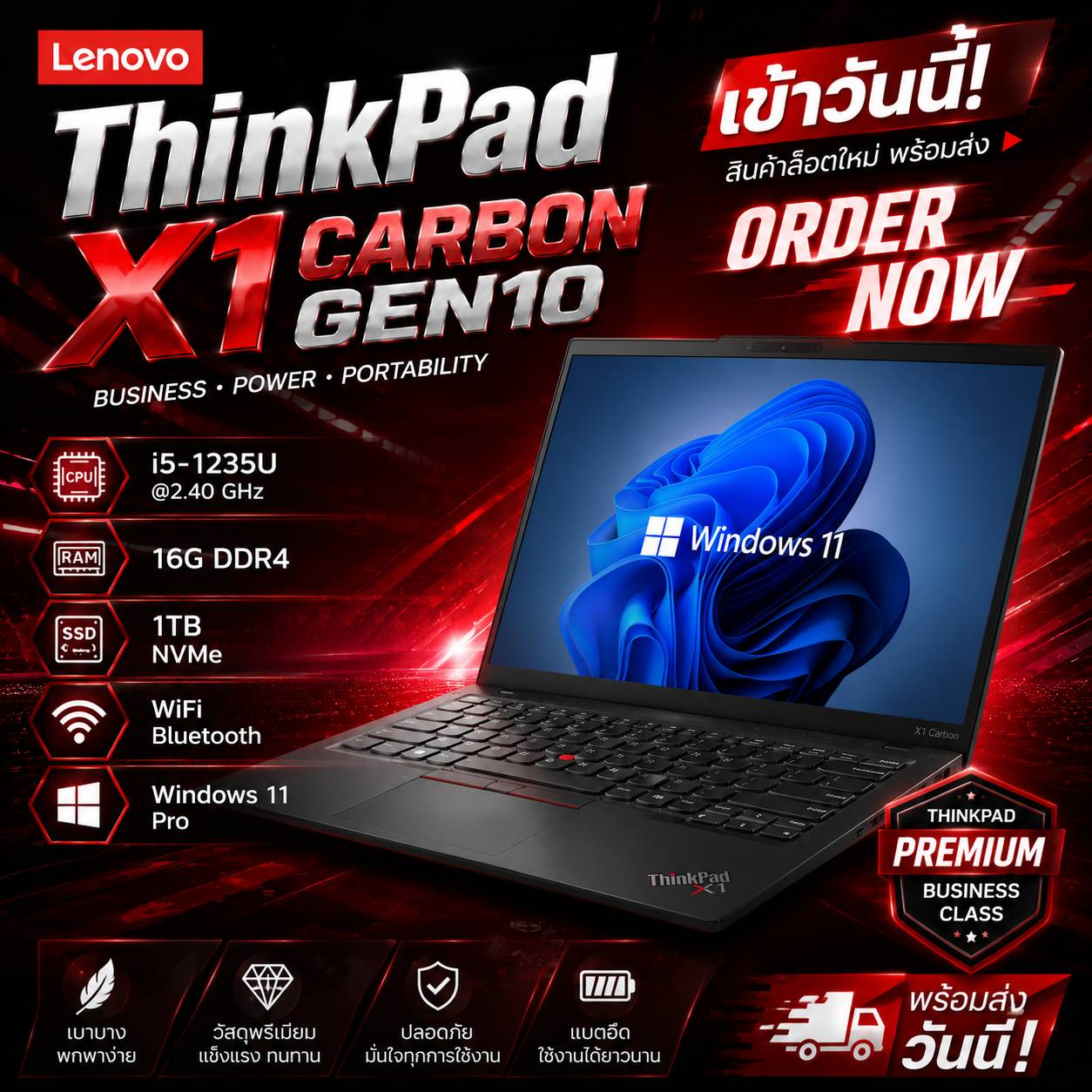 Lenovo ThinkPad X1 Carbon Gen 10