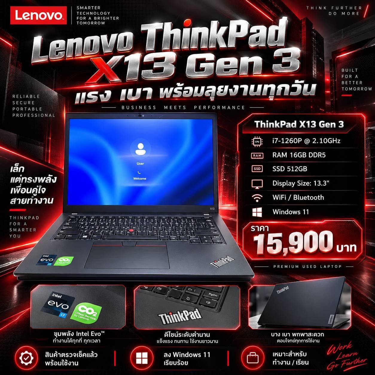 Thinkpadx13Gen3
