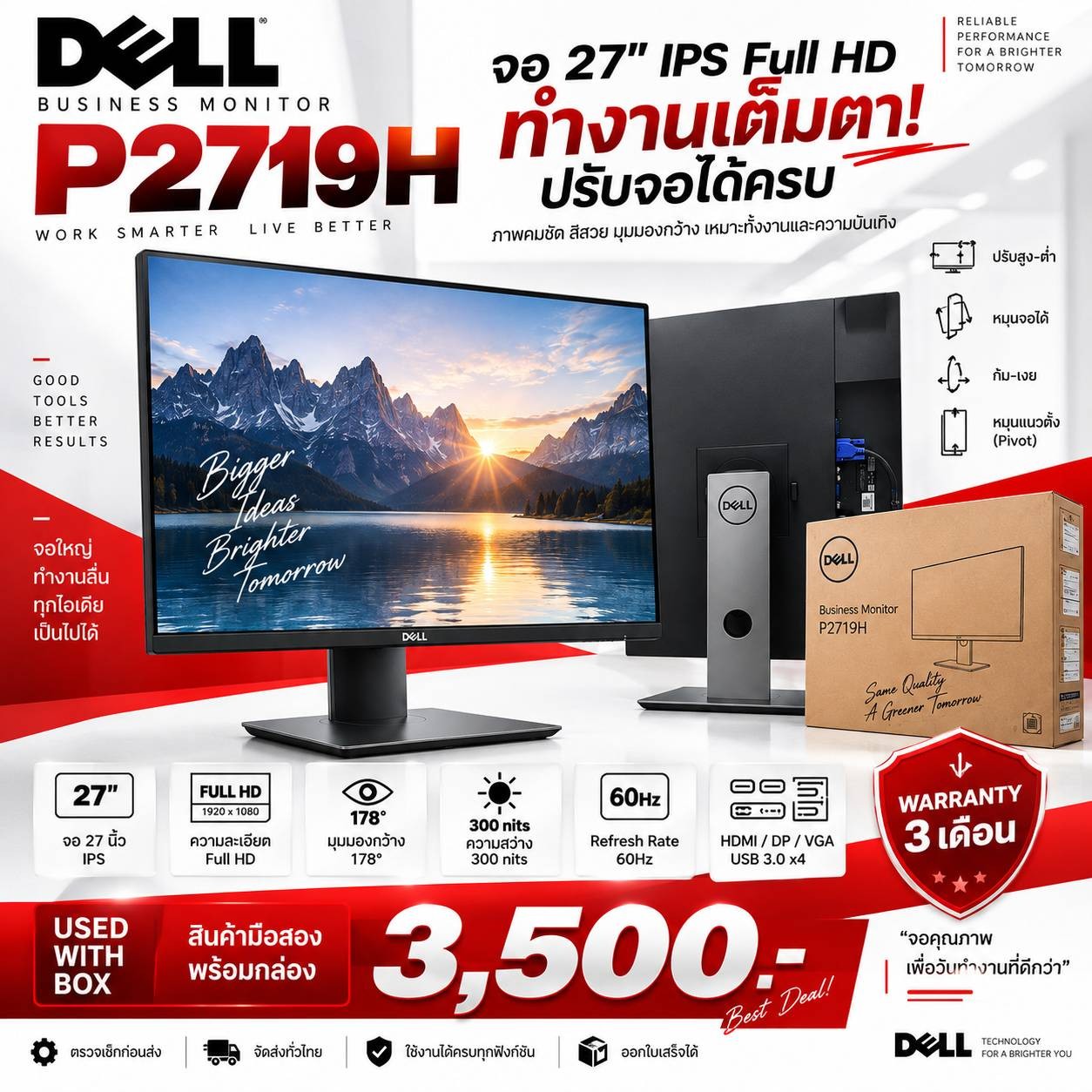 Dell P2719HMonitor